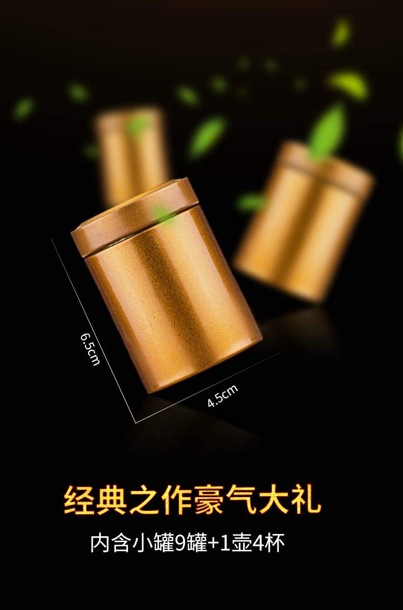 【带茶具】金骏眉武夷山红茶礼盒装