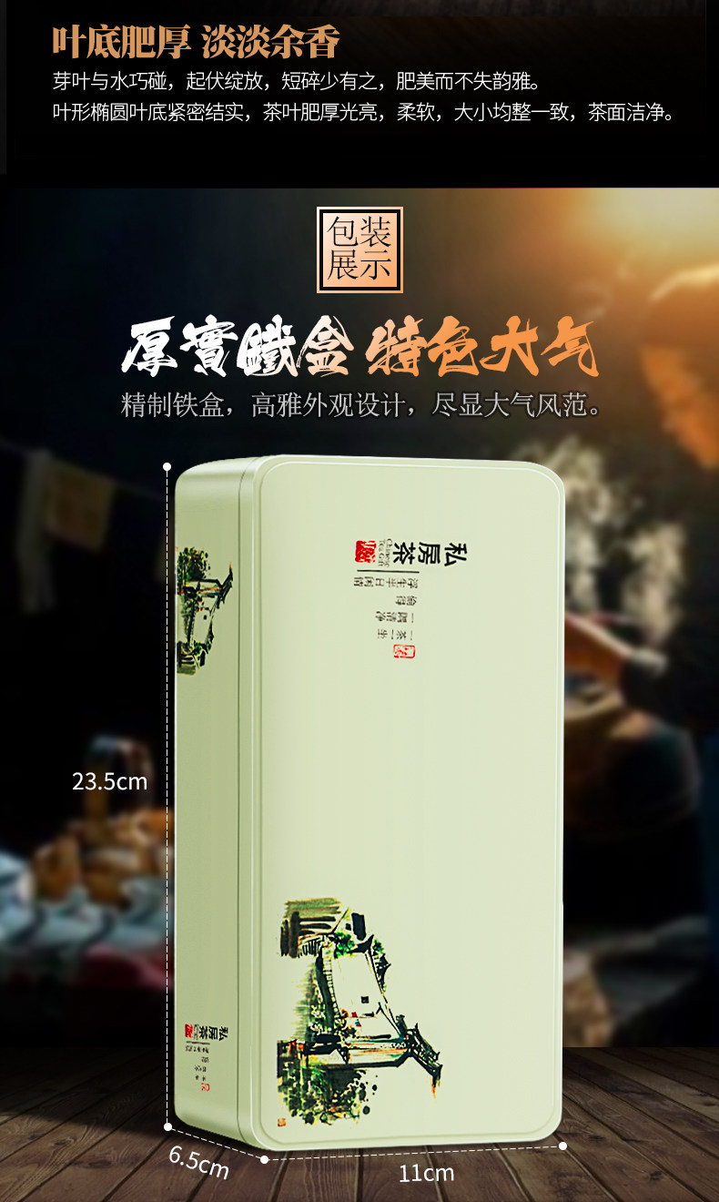 皇誉 铁观音 高山乌龙茶 250g礼盒装 图8