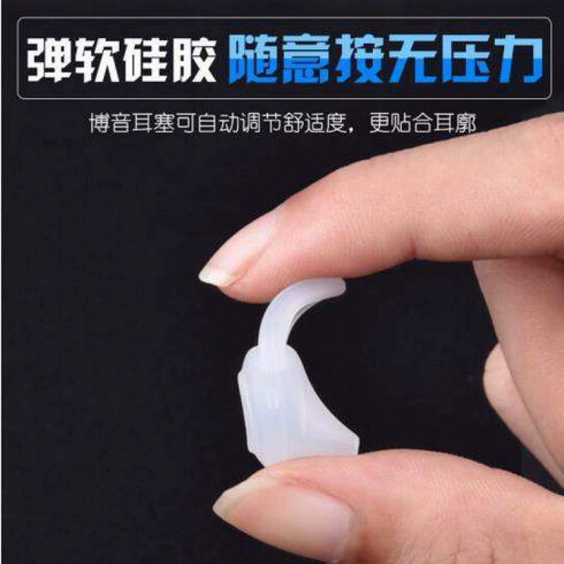 Tai nghe Bluetooth phổ thông tay áo silicone chụp tai bịt tai chụp tai. Bộ nút tai thể thao tay áo cao su chống rơi phụ kiện vận chuyển miễn phí - Phụ kiện MP3 / MP4