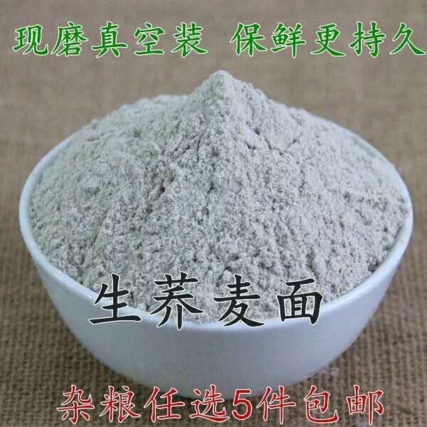 Farm stone milling processing without adding fresh buckwheat flour grain flour grain flour food raw material 6 kg
