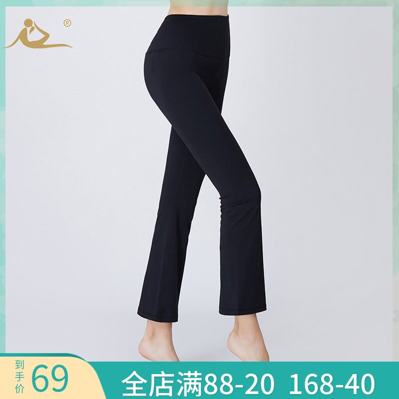 New straight pants yoga pants women's loose hip high waist large size sweatpants black fitness belly quick-drying pants