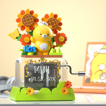 (Cute Little Bear) Hand rocking music box Creative building blocks Eight soundboxes Birthday Gifts Three-eight-Day Gift