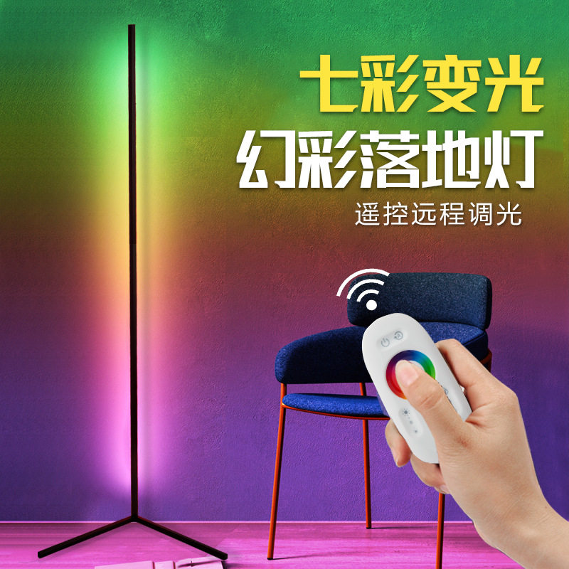 Gold Chrome Seven Color RGB Creative Atmosphere Led Floor Lamp Wall Corner Book Room Living-room Bedroom Vertical Buried Lamp Nordic