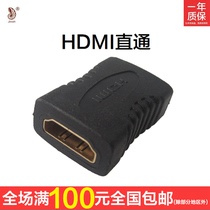Golden-HDMI Mother to Mother high-definition data line adapter straight through to the joint 1080P gold plated