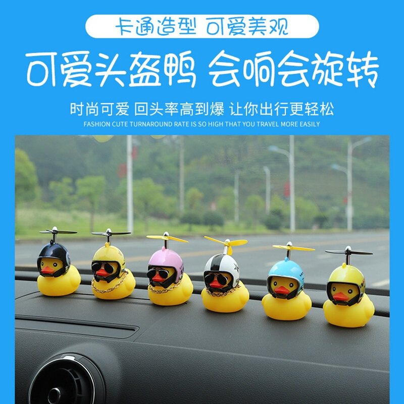 Gold Nets Red Social Duck Small Yellow Duck with helmet duck rearview mirror Ram On-board Pendulum cartoon Cycling