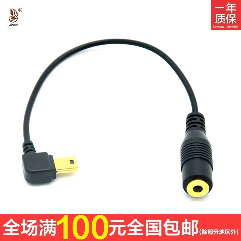 Gold Recalcitrant applies GoPro Hero 4 3 3 3 5mm microphone Audio patch cord upgrade gilded with chip
