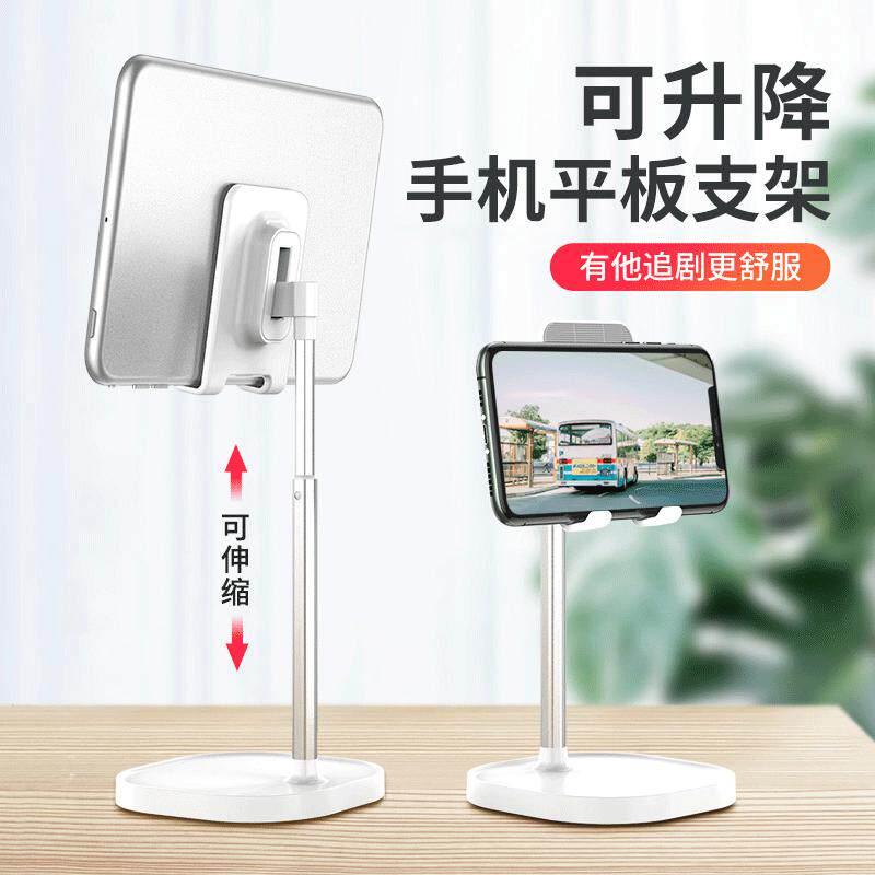 Gold-Defiant Desktop Sloth Mobile Phone Rack Shake-Up Tablet Phone Universal Stent Anchor Film Live Flex Hand