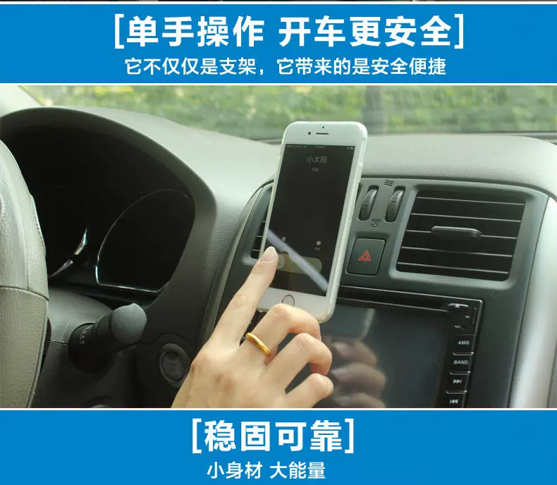 Dongfeng Nissan - 颐 达 xe nam châm điện thoại khung GPS navigation outlet bracket phụ tùng ô tô