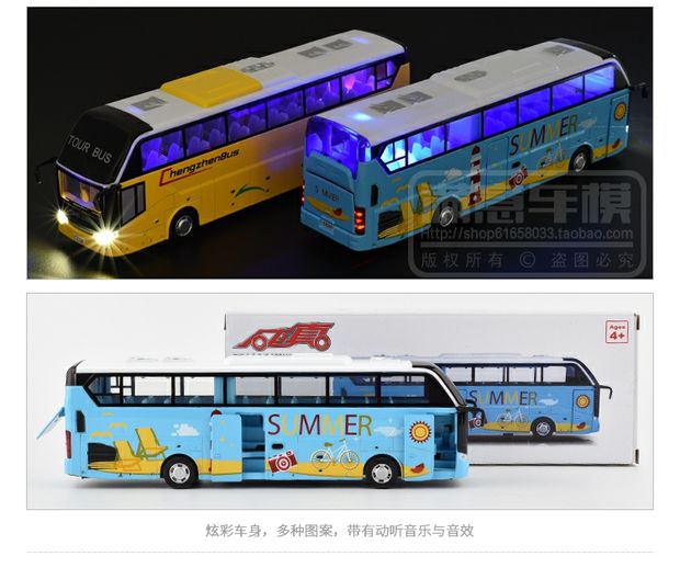 Mô phỏng xe buýt hợp kim xe buýt xe buýt xe buýt xe buýt đồ chơi xe mô hình xe lớn - Chế độ tĩnh xe mô hình tĩnh