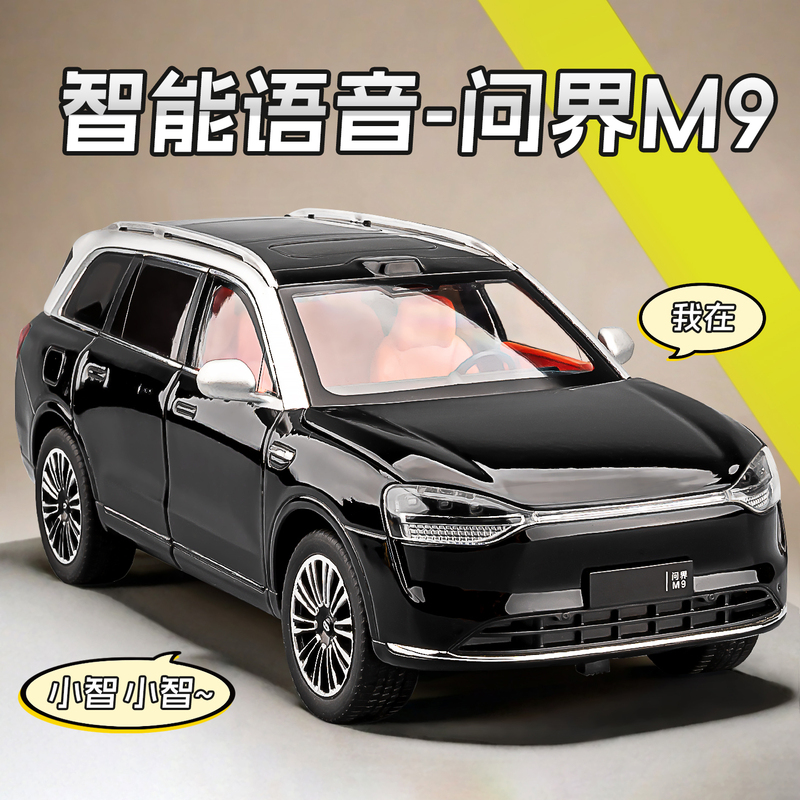 Wenjie M9 Alloy Car Model Imitates Real New Energy Electric Vehicle, Smart Voice Toy Car, Gift for Boys