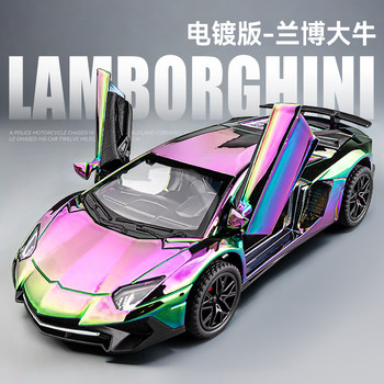 Lamborghini model alloy car model simulation big bull luxury sports car children toy boy big toy car