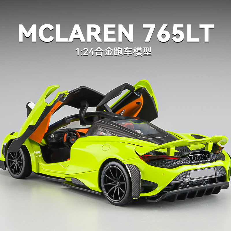 Mclaren 765Lt Car Model Supercar Model Alloy Simulation Racing Toy Car for Boys 1:24 Large Display Piece