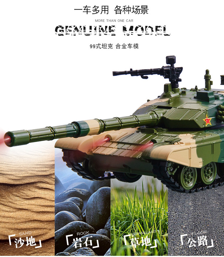 99 xe tăng 99A hợp kim đồ chơi mô hình mô phỏng quân sự trang trí ngày trận chiến món quà bánh xích kim loại xe ô tô đồ chơi