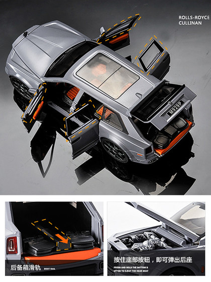 劳斯莱斯车模库里南汽车模型仿真儿童合金玩具车男孩大号幻影收藏