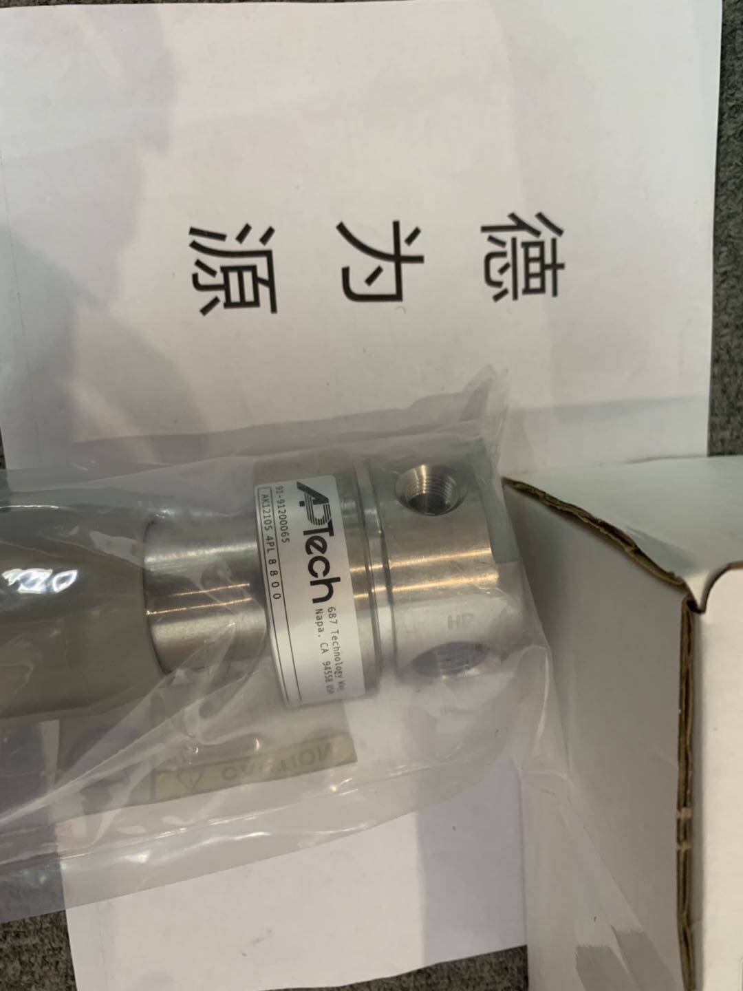 美国阿博泰APTech调压阀AK1210S 4PL8800优势供应