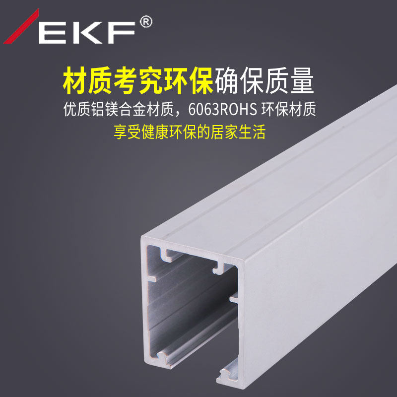 German EKF silent aluminum-magnesium alloy crane sliding door rail damping buffer crane rail crane