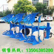 430 hydraulic flip plow agricultural farmland machinery 1204 tractor supporting 340 rotating plow two large plows