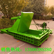 Scrap metal horizontal briquetting machine for scrap metal horizontal briquetting machine