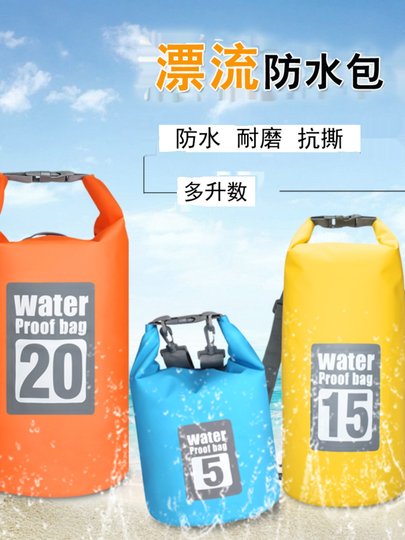 Esel befallene Outdoor-wasserdichte Tasche, Rafting-Eimertasche, Schnorchelrucksack, Schwimmrucksack, Tauchrucksack, Ausrüstung, wasserdichte Tasche