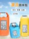 Esel befallene Outdoor-wasserdichte Tasche, Rafting-Eimertasche, Schnorchelrucksack, Schwimmrucksack, Tauchrucksack, Ausrüstung, wasserdichte Tasche