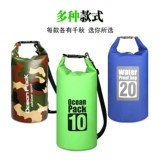 Водонепроницаемая сумка, сумка для плавательных принадлежностей, камуфляжная сумка для рафтинга для снорклинга, портативная непромокаемая сумка, портативный рюкзак, надевается на плечо