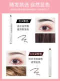 Shiseido, японский шестиугольный водостойкий трехмерный карандаш для бровей, долговременный эффект, не стирается, защищает от пота
