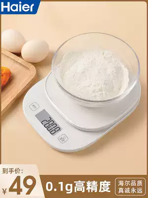 Haier cooking scale Baking electronic scale Household small gram weight weighing device Precision weighing food high precision scale small weighing device