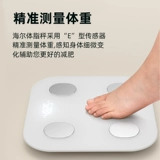 Haier Fat Scales Интеллектуальная масштаба веса Точность измерения домохозяйства.