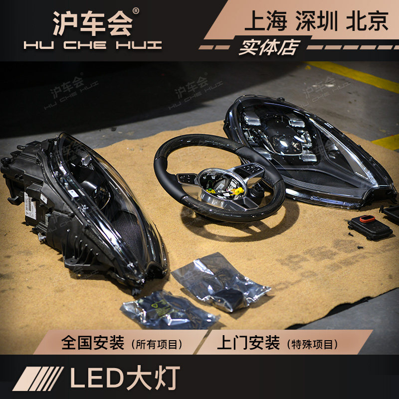 Купить Преобразование фар Порше Кайен новый Парра Мела panamera971 ...