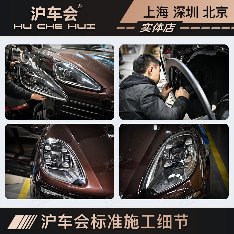 Купить Преобразование фар Порше Кайен новый Парра Мела panamera971 ...