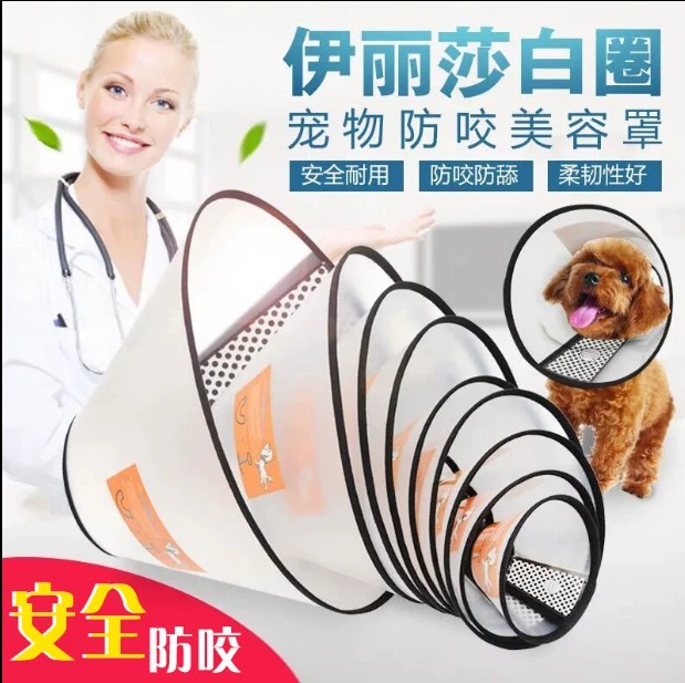 Elizabeth vòng chó cổ chó đội mũ mèo cổ áo thú cưng chó cổ áo mèo mũ chống cắn cung cấp chó - Cat / Dog hàng ngày Neccessities