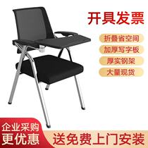 Training chair with writing board folding training desk and chair integrated desk and stool conference room chair student conference chair with desk board
