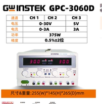 Solid weft small power supply GPS3060DD performance stable quality assurance integrity trading