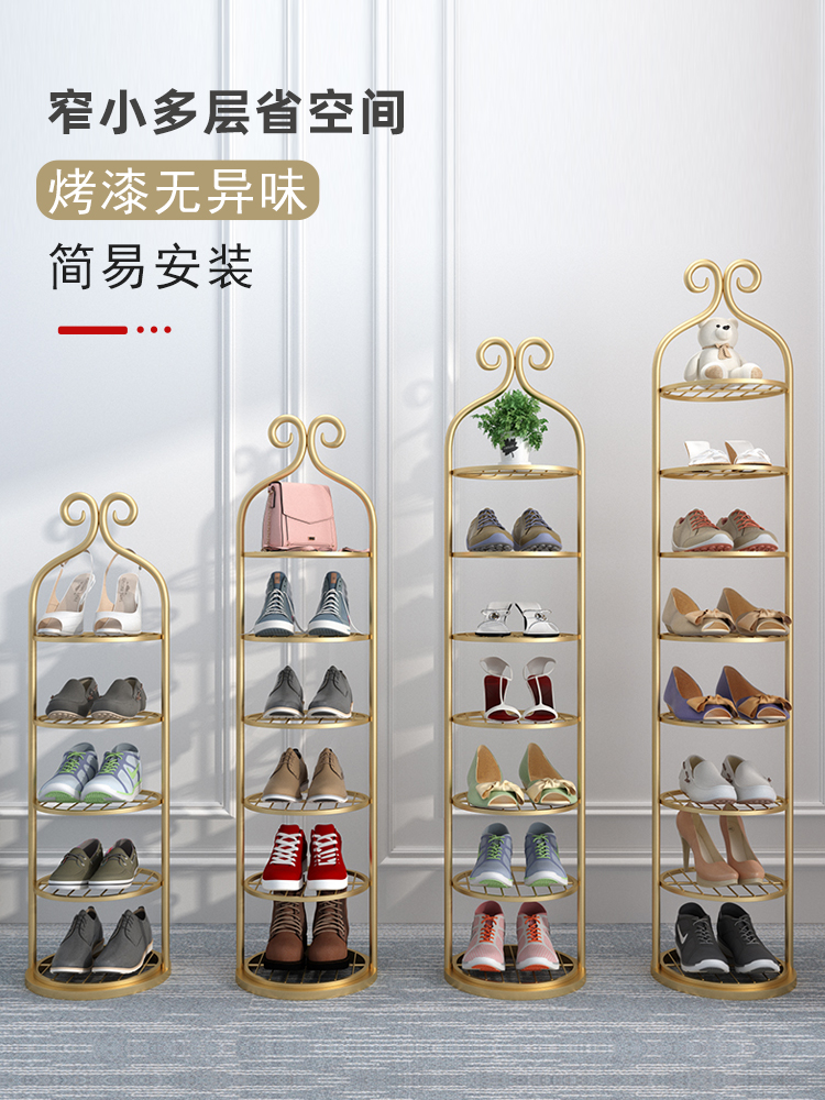 Simple shoe rack Small narrow door small shoe rack Household economical multi-layer space-saving shoe rack Wrought iron small shoe cabinet