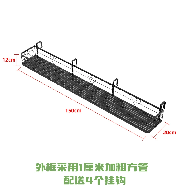 Ban Công Hoa Giá Có Giá Để Đồ Mọng Nước Hoa Giá Chậu Hoa Chân Đế Sắt Hoa Giá Treo Lan Can Bệ Cửa Sổ Ngoài Trời kệ trồng cây ban công 