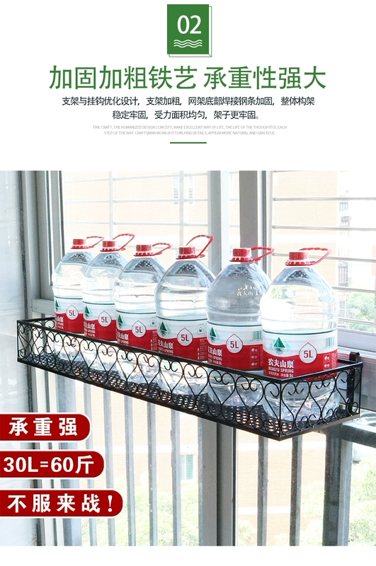 Lưới chống trộm giá đựng hoa giá treo chậu hoa ban công giá treo bệ cửa sổ lan can treo chậu hoa giá treo chậu hoa mọng nước giá treo hoa