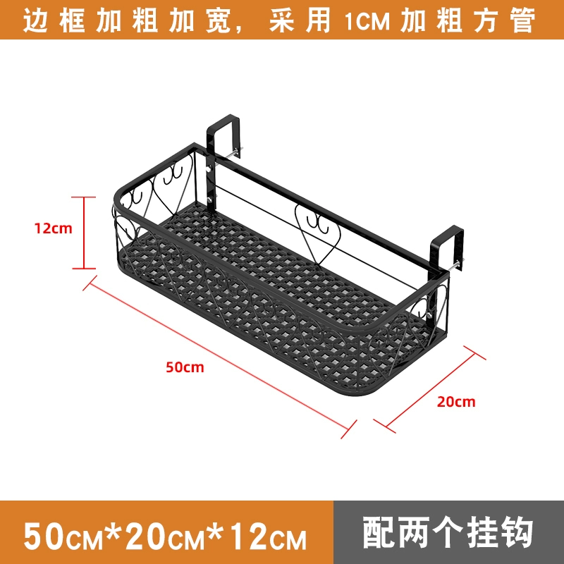 Giá hoa ban công Giá đỡ chậu hoa khung lan can treo bệ cửa sổ bằng sắt rèn Mọng nước chậu hoa giá để đồ giá đỡ hoa giá sắt treo giỏ hoa ban công 