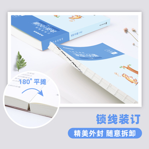 粉笔公考2021公务员遴选决战100题中央及地方公务员遴选2021考试真题题库含新民法典山东安徽广东江苏套卷练习题刷题公务员考试