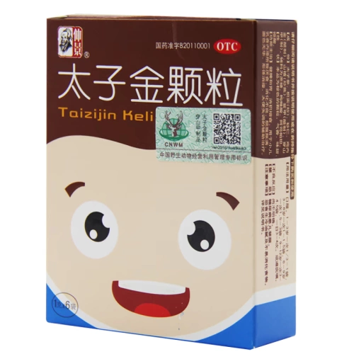 仲景 Гранулы Принца Золотых 1G*6 Сумки для детей Анорексии, расстройства желудка, селезенки и желудка Детские похудения гранулы KJ