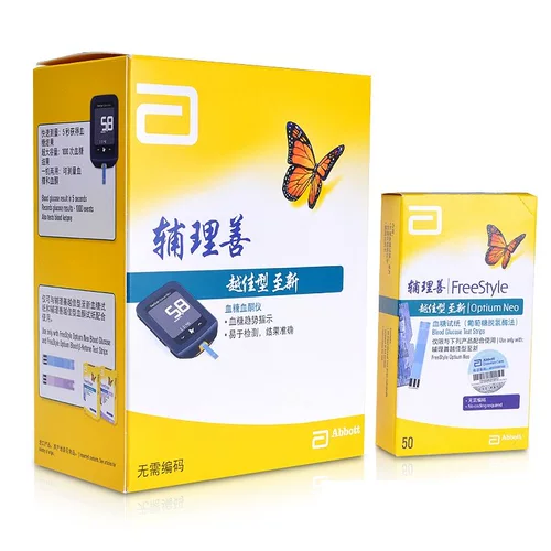 Помощник Эбботта, Юэдзиажиксин, тестер сахара в крови, кетоновый инструмент домашней крови, инструмент измерения сахара в крови, домашнее использование