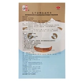 仲景 Гранулы Принца Золотых 1G*6 Сумки для детей Анорексии, расстройства желудка, селезенки и желудка Детские похудения гранулы KJ