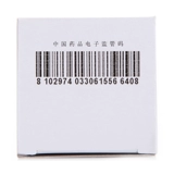 Синьи гидрохлорид гидрохлорид 0,25 г*60 Таблетки 2 типа 2 диабет глюкоза в крови с низким содержанием медицины глюкозы в крови снижает гидрохлорид гидрохлорид гидрохлорида.