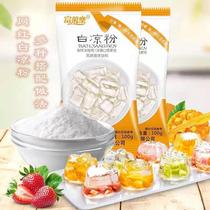 White Cool Powder Household Children Special Jelly Powder Summer Self Ice-making Powder Pudding Powder No Homemade Added Jelly Powder