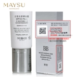 Maysu BB Cream Onsolation Light, Cosmetics Concealer Care Products Cosmetics Официальный флагманский магазин Официальный веб -сайт Официальный веб -сайт подлинный