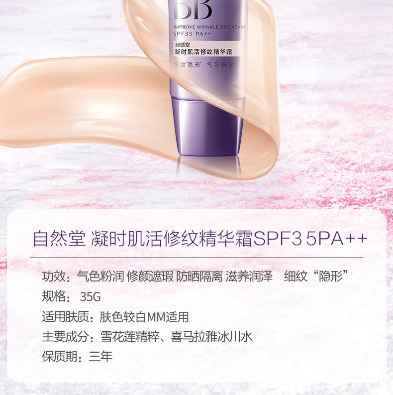 Kem che khuyết điểm Nature Hall BB cream làm trắng sáng da chống nắng kem nền dưỡng ẩm CC cream sửa chữa hạt truy cập chính hãng kem nền bb collagen cellio