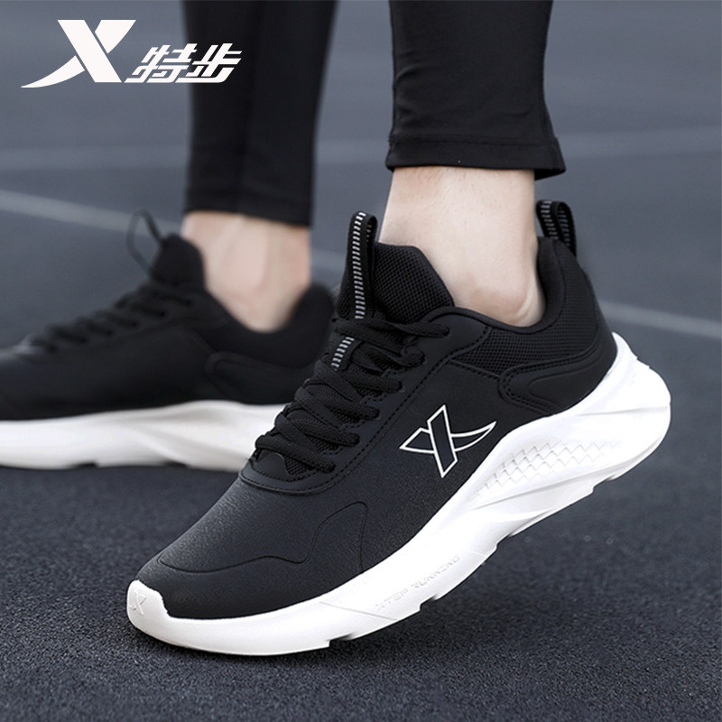 Xtep men's shoes running shoes summer 2022 new official black leather waterproof all-match student low-top sneakers men