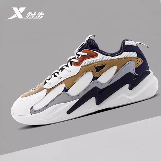 特步男鞋男士休闲鞋户外减震跑鞋低帮耐磨运动鞋子潮流百搭老爹鞋