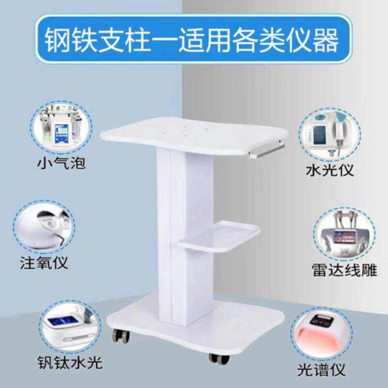 Spectrometer SHELF LEATHER SECOND WASHING BROW MACHINE INSTRUMENT OXYHYDROGEN SMALL BUBBLE BILAYER ANTI-SLIP SMALL CART BEAUTY YARD RACK