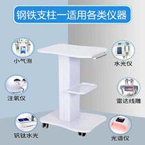 Spectrometer SHELF LEATHER SECOND WASHING BROW MACHINE INSTRUMENT OXYHYDROGEN SMALL BUBBLE BILAYER ANTI-SLIP SMALL CART BEAUTY YARD RACK