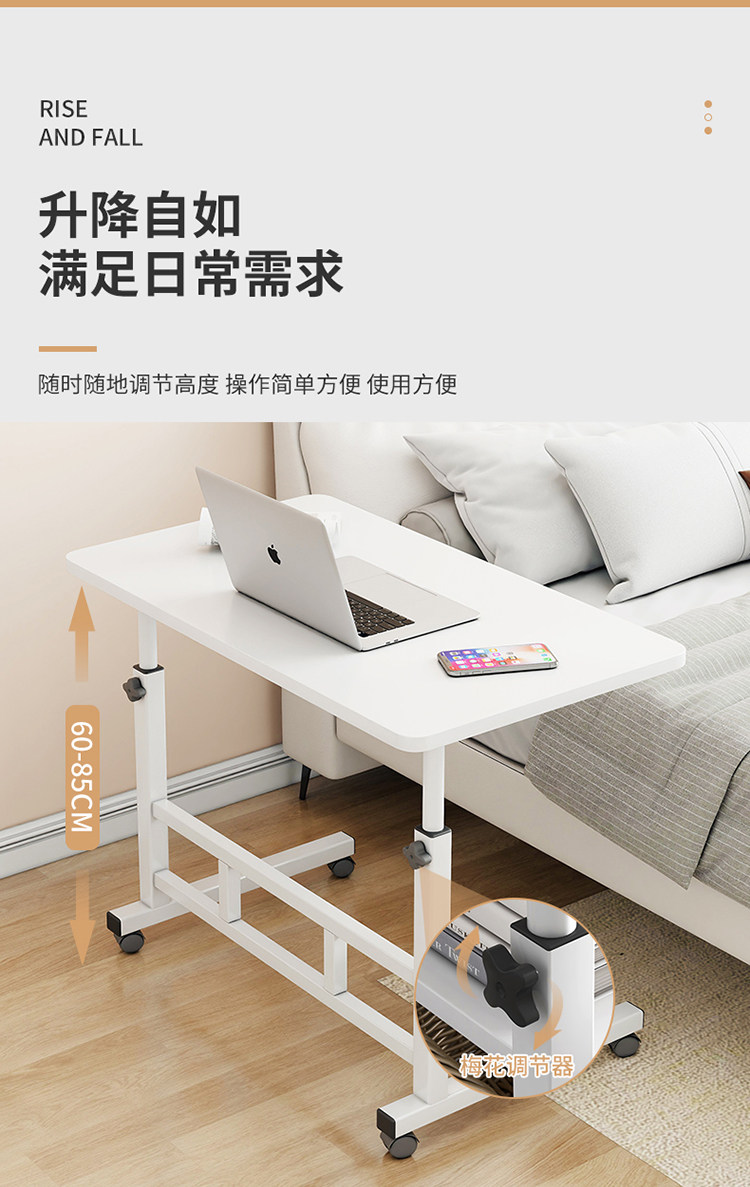Тумбочки 床边桌可移动简约小桌子卧室家用学生书桌简易宿舍懒人升降电脑桌